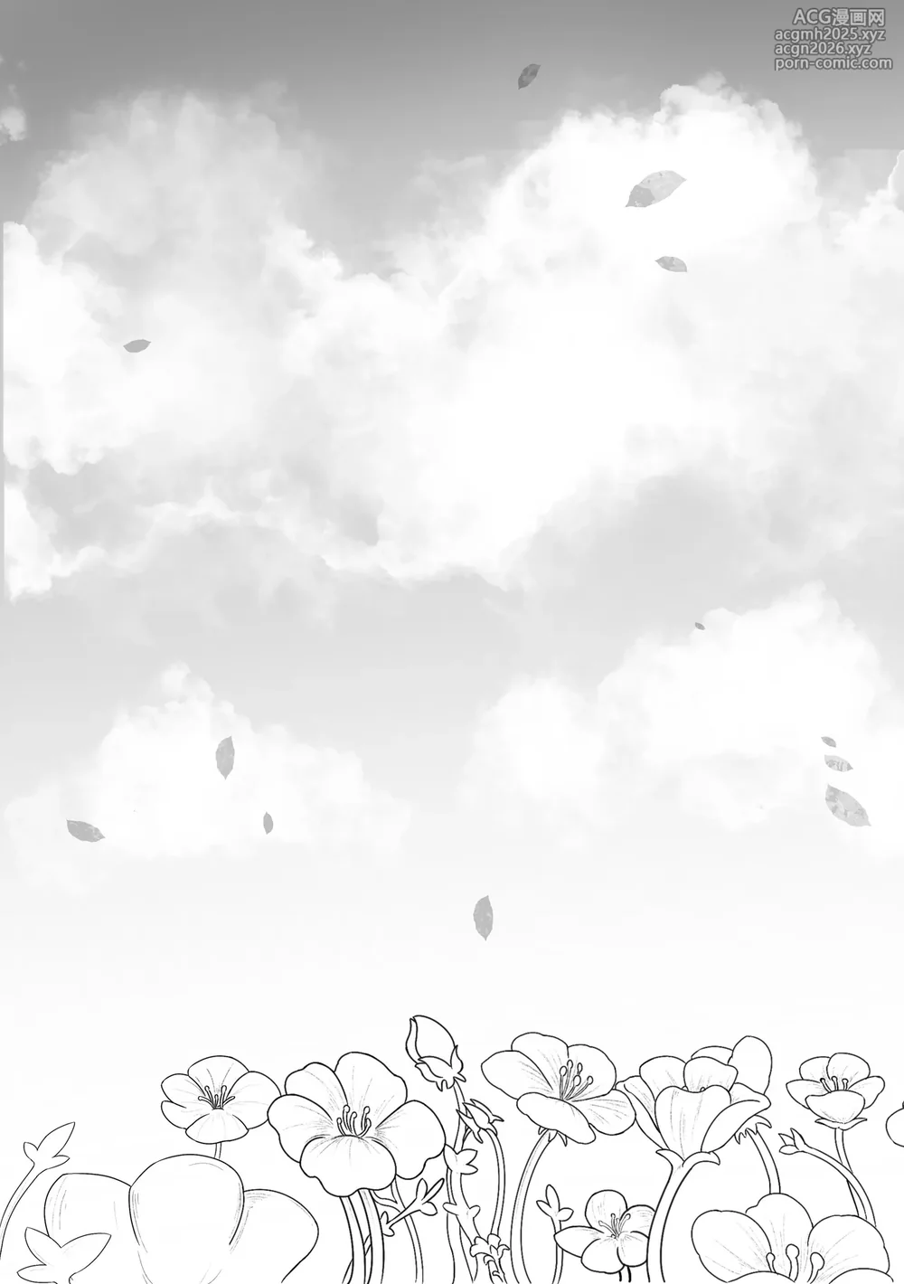 [Velkhana4396] 撷花破桎 (Monster Hunter)-83