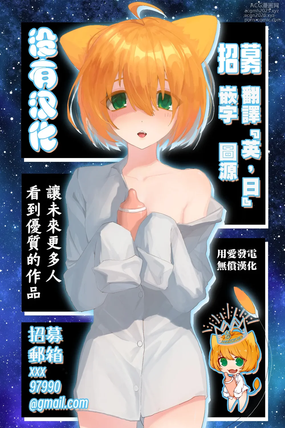 [Nedaore (Ayane)] Onna Yuusha ni Tensei Shitara Mazoku no Tsuma ga 5-nin mo Irurashii 1-5 | 魔族我老婆 [Chinese] [沒有漢化] [Digital]-1
