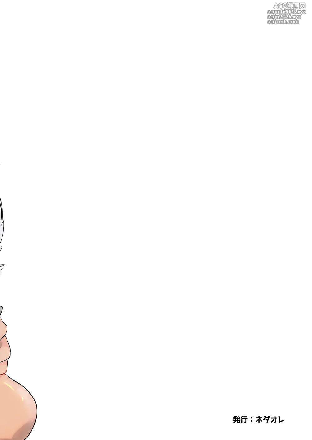 [Nedaore (Ayane)] Onna Yuusha ni Tensei Shitara Mazoku no Tsuma ga 5-nin mo Irurashii 1-5 | 魔族我老婆 [Chinese] [沒有漢化] [Digital]-40