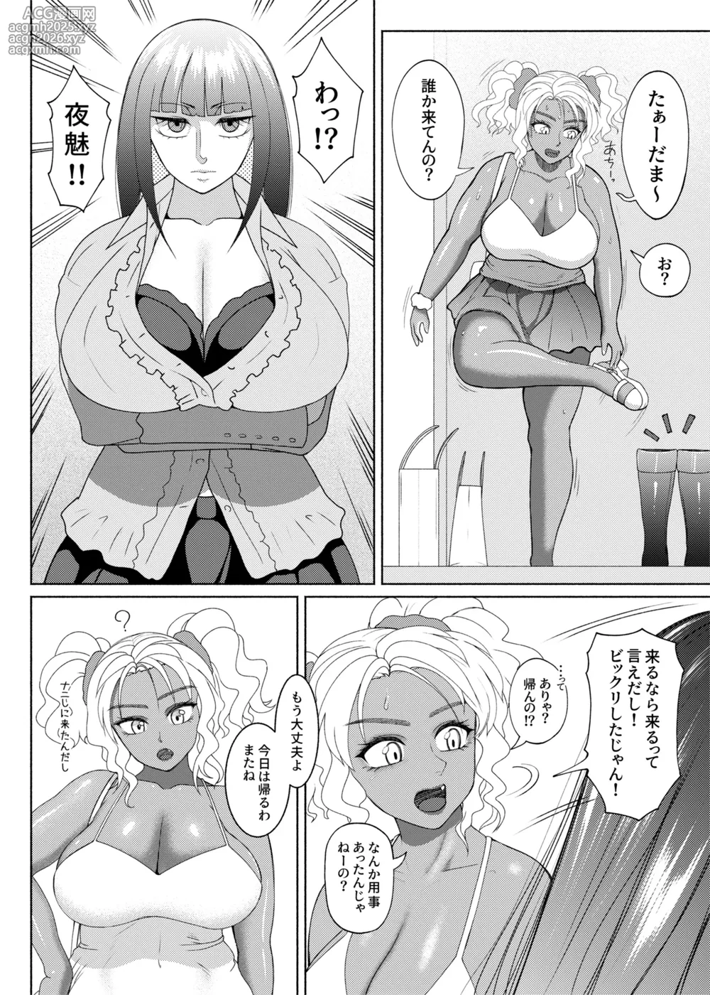 [ray-raw (Nobuhiro)] FutaBitch Arc 14-48