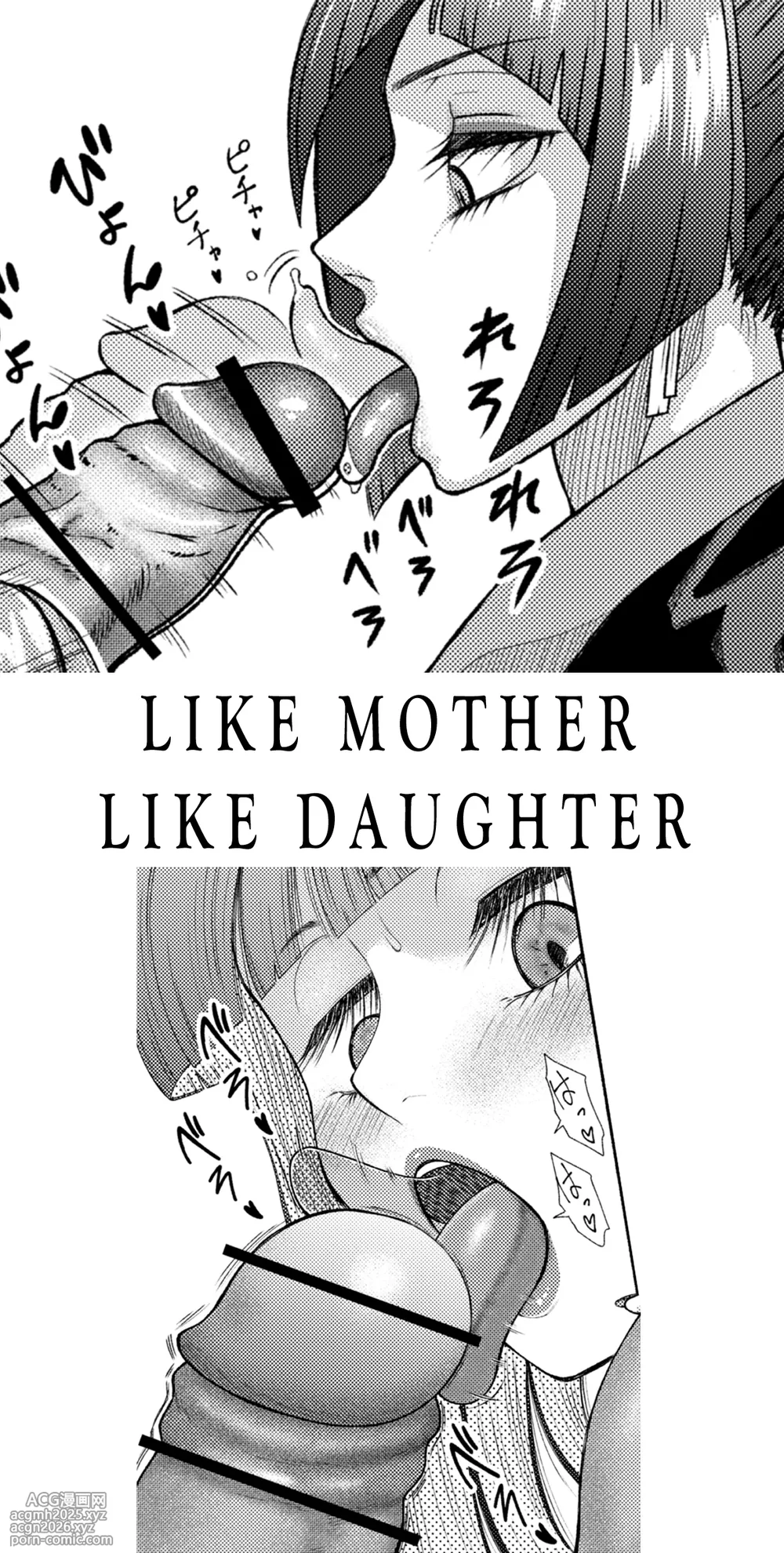 [ray-raw (Nobuhiro)] FutaBitch Arc 14-49