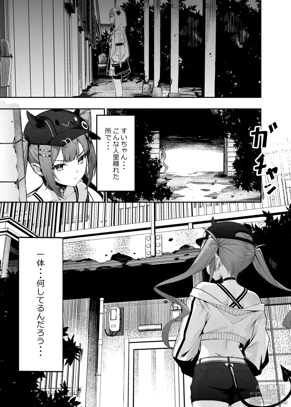 [KUROKUDOYA (Furisuku)] Tokushu Seiheki Oji-san ga Toaru Idol ni Saimin Kakete Iroiro Suru Hanashi sono 2 [Digital]-3