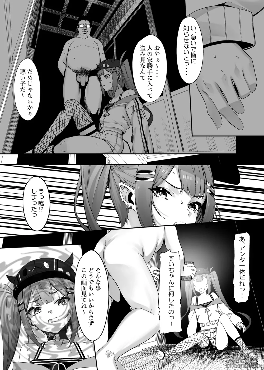 [KUROKUDOYA (Furisuku)] Tokushu Seiheki Oji-san ga Toaru Idol ni Saimin Kakete Iroiro Suru Hanashi sono 2 [Digital]-9