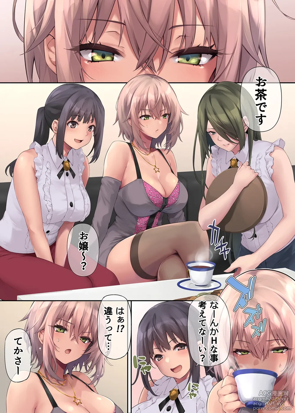 [PONDEMIX (Yukiguni Omaru)] Pakorita Gal ~Hajimete no Shitto wa Dare no Sei?~-5