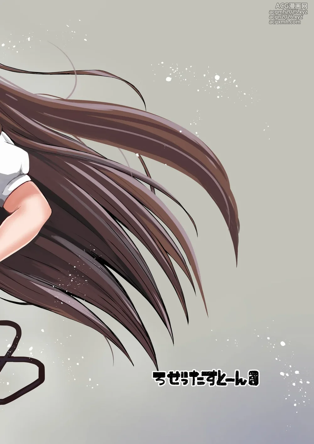 [Rosetta Stone (Teterun)] Futanari Tokutaisei [Chinese] [Digital]-24