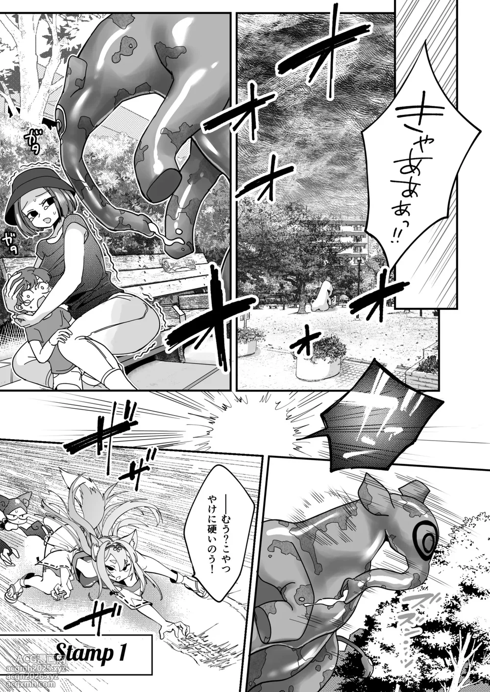[Shimanami] Maho shojo gin gitsune etchina sutanpurarl de sekka chudoku!!-11
