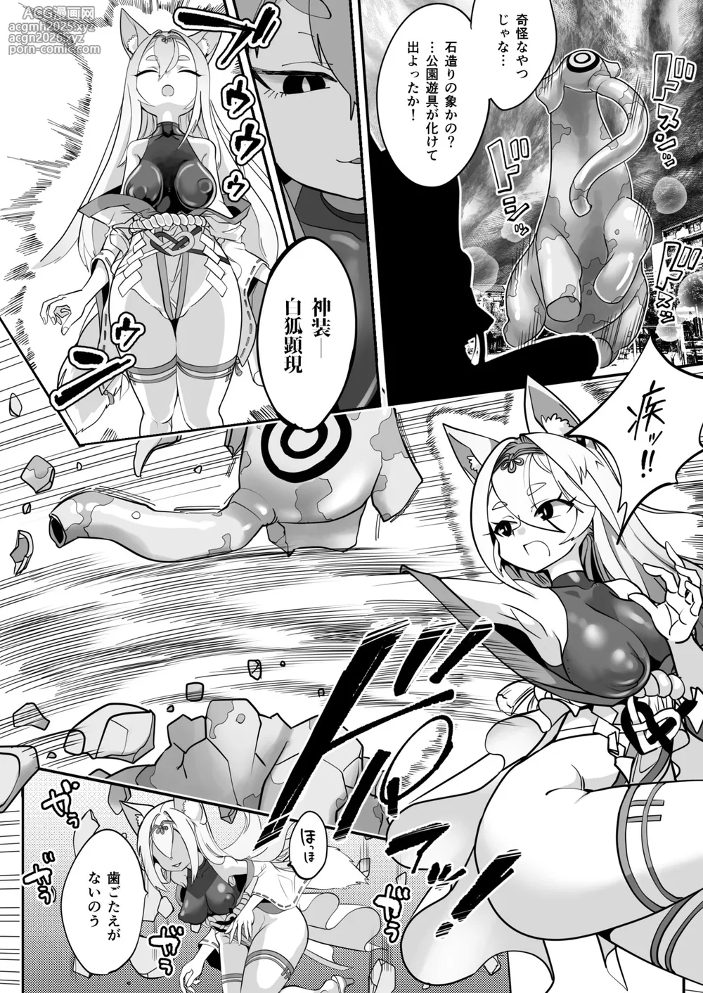 [Shimanami] Maho shojo gin gitsune etchina sutanpurarl de sekka chudoku!!-12