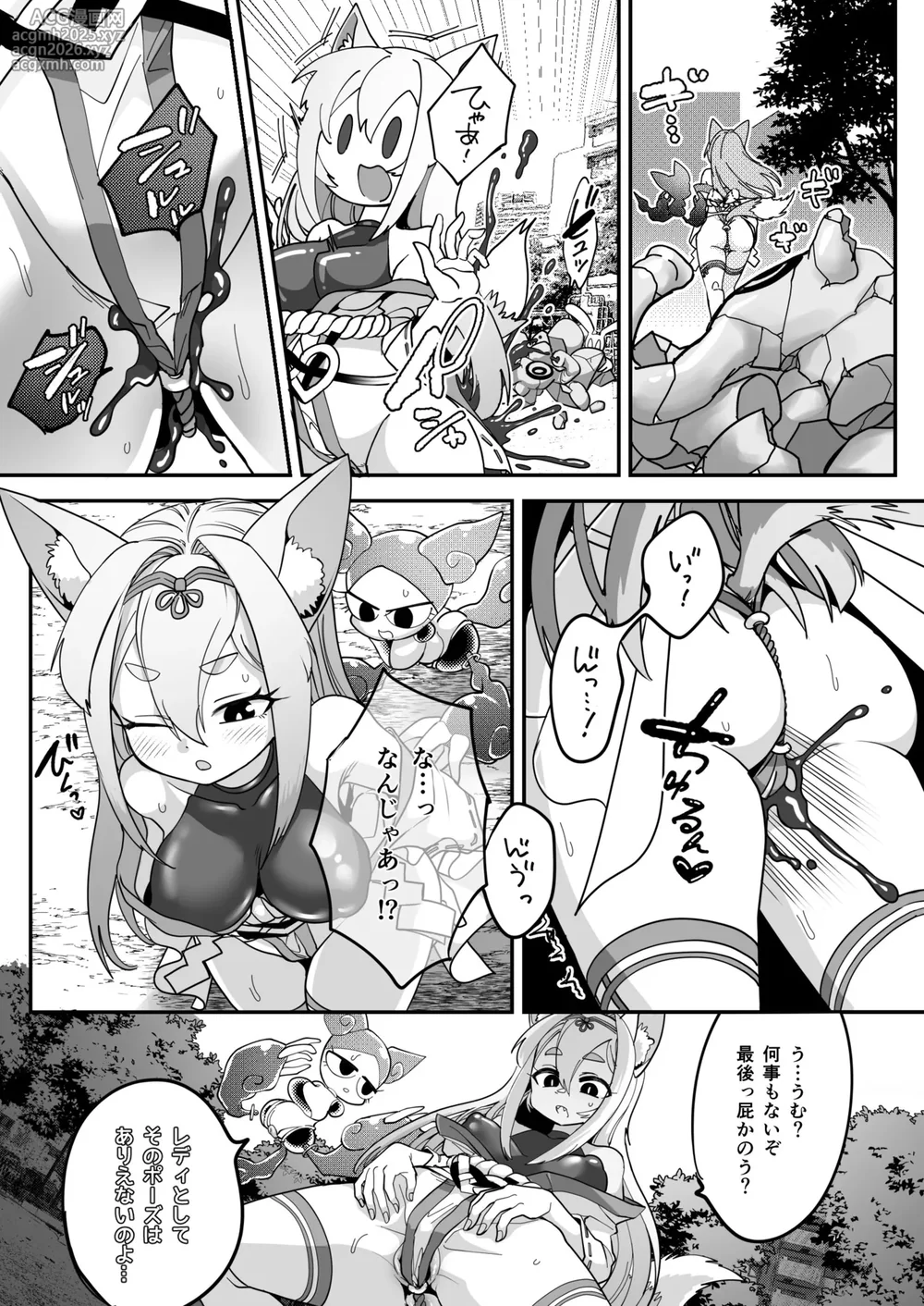 [Shimanami] Maho shojo gin gitsune etchina sutanpurarl de sekka chudoku!!-13