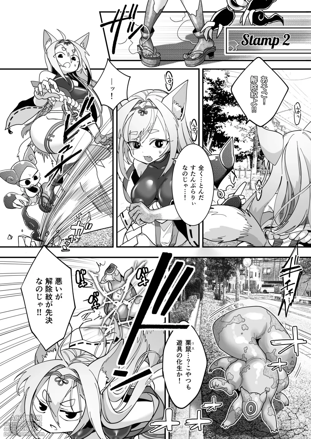 [Shimanami] Maho shojo gin gitsune etchina sutanpurarl de sekka chudoku!!-20