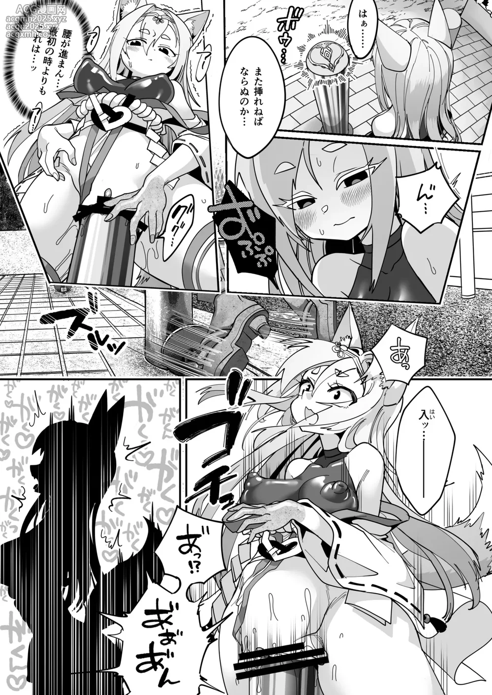 [Shimanami] Maho shojo gin gitsune etchina sutanpurarl de sekka chudoku!!-21