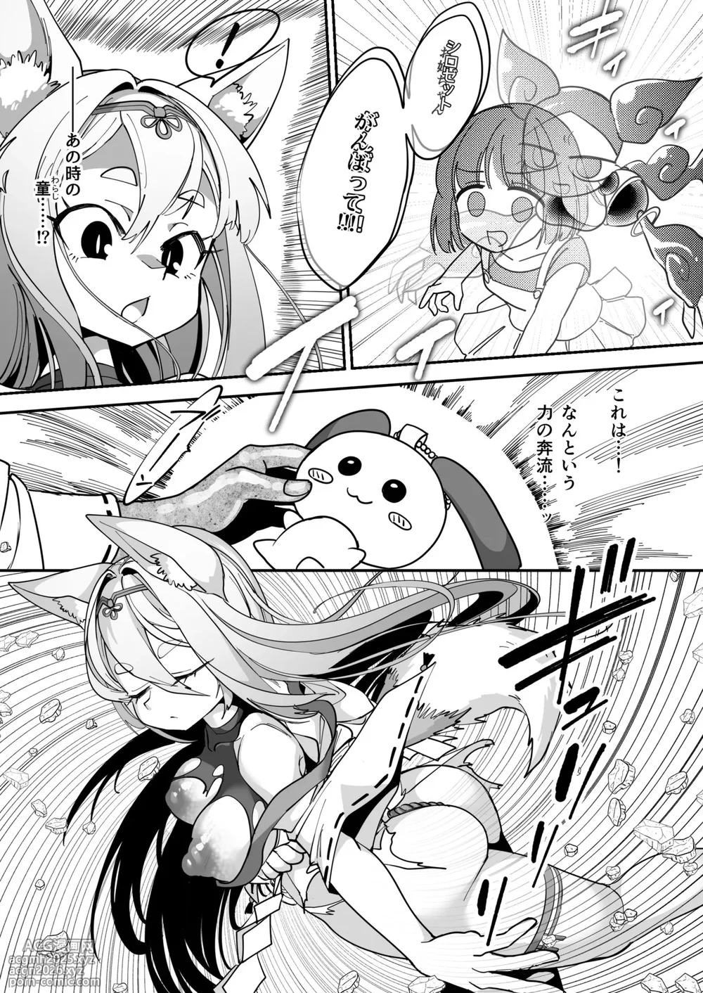 [Shimanami] Maho shojo gin gitsune etchina sutanpurarl de sekka chudoku!!-25