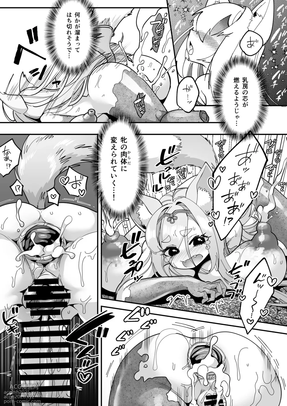 [Shimanami] Maho shojo gin gitsune etchina sutanpurarl de sekka chudoku!!-31
