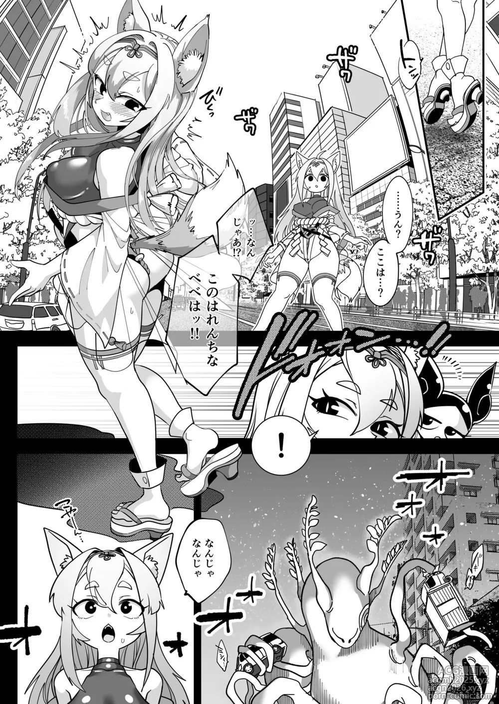 [Shimanami] Maho shojo gin gitsune etchina sutanpurarl de sekka chudoku!!-6