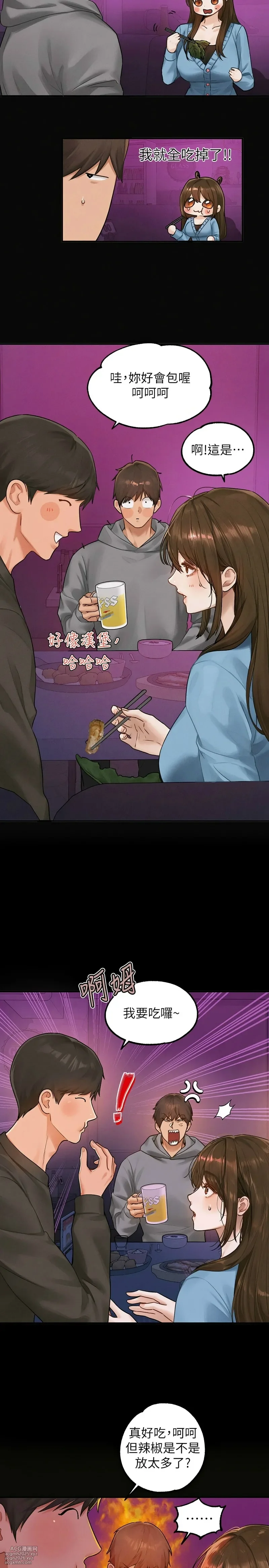 [韩漫]  富家女姐姐/ The Owner Of A Building (外传)[中文][已完结]-33