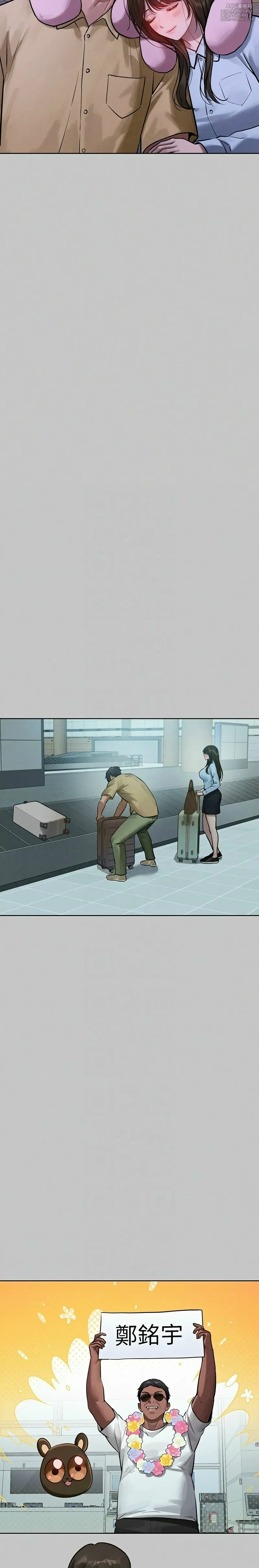 [韩漫]  富家女姐姐/ The Owner Of A Building (外传)[中文][已完结]-540