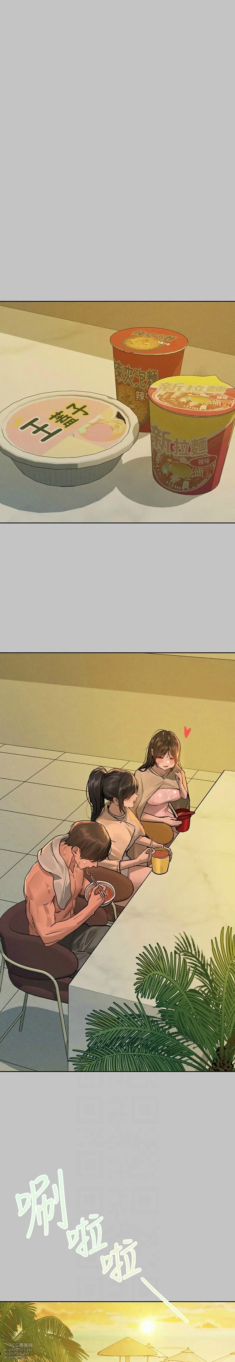 [韩漫]  富家女姐姐/ The Owner Of A Building (外传)[中文][已完结]-553