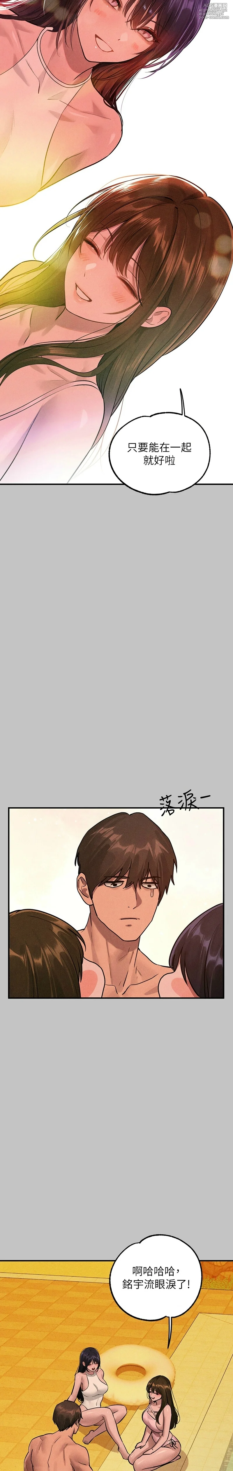 [韩漫]  富家女姐姐/ The Owner Of A Building (外传)[中文][已完结]-572
