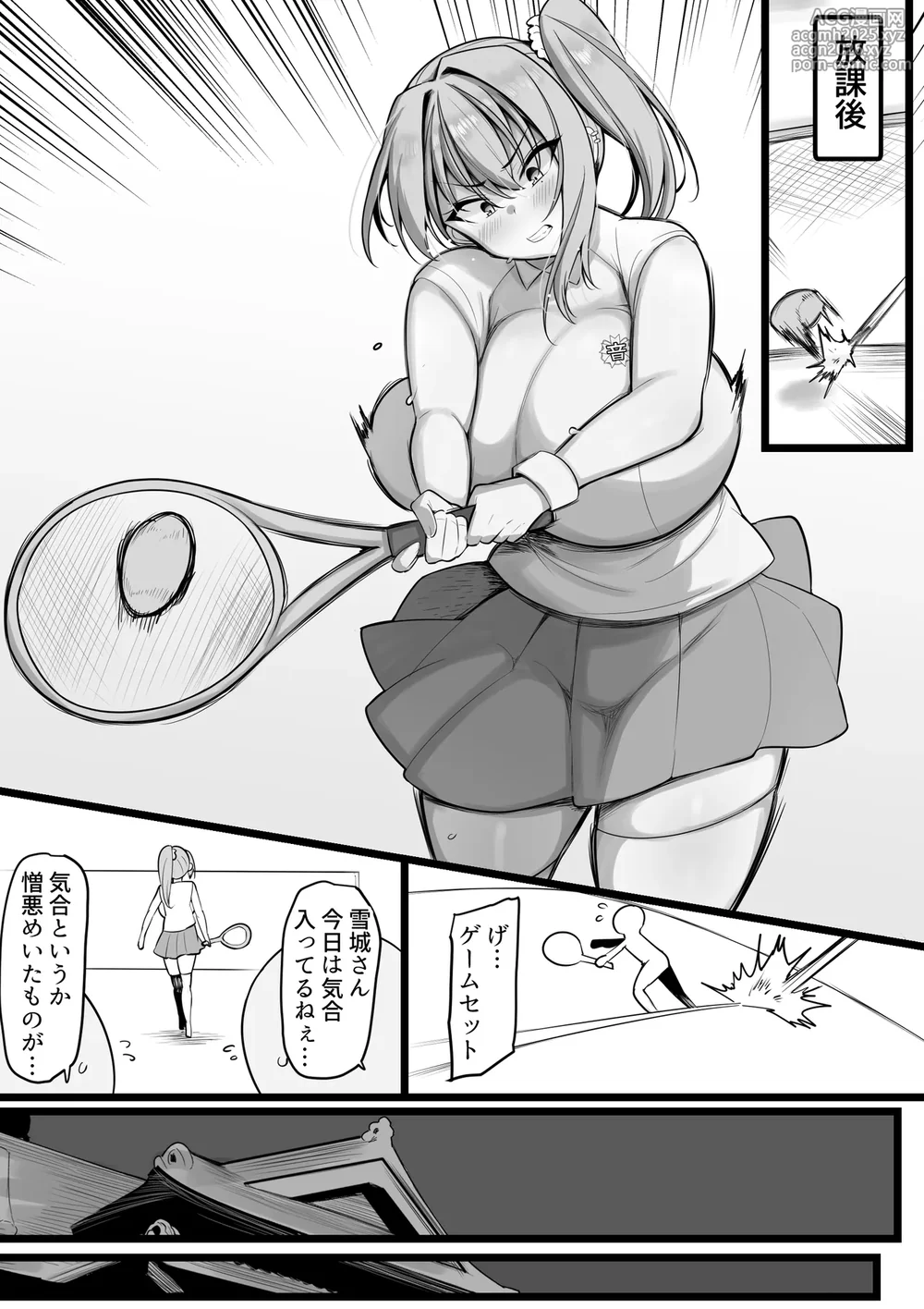 [Neko Samurai] Boku no Juusha-tachi-4