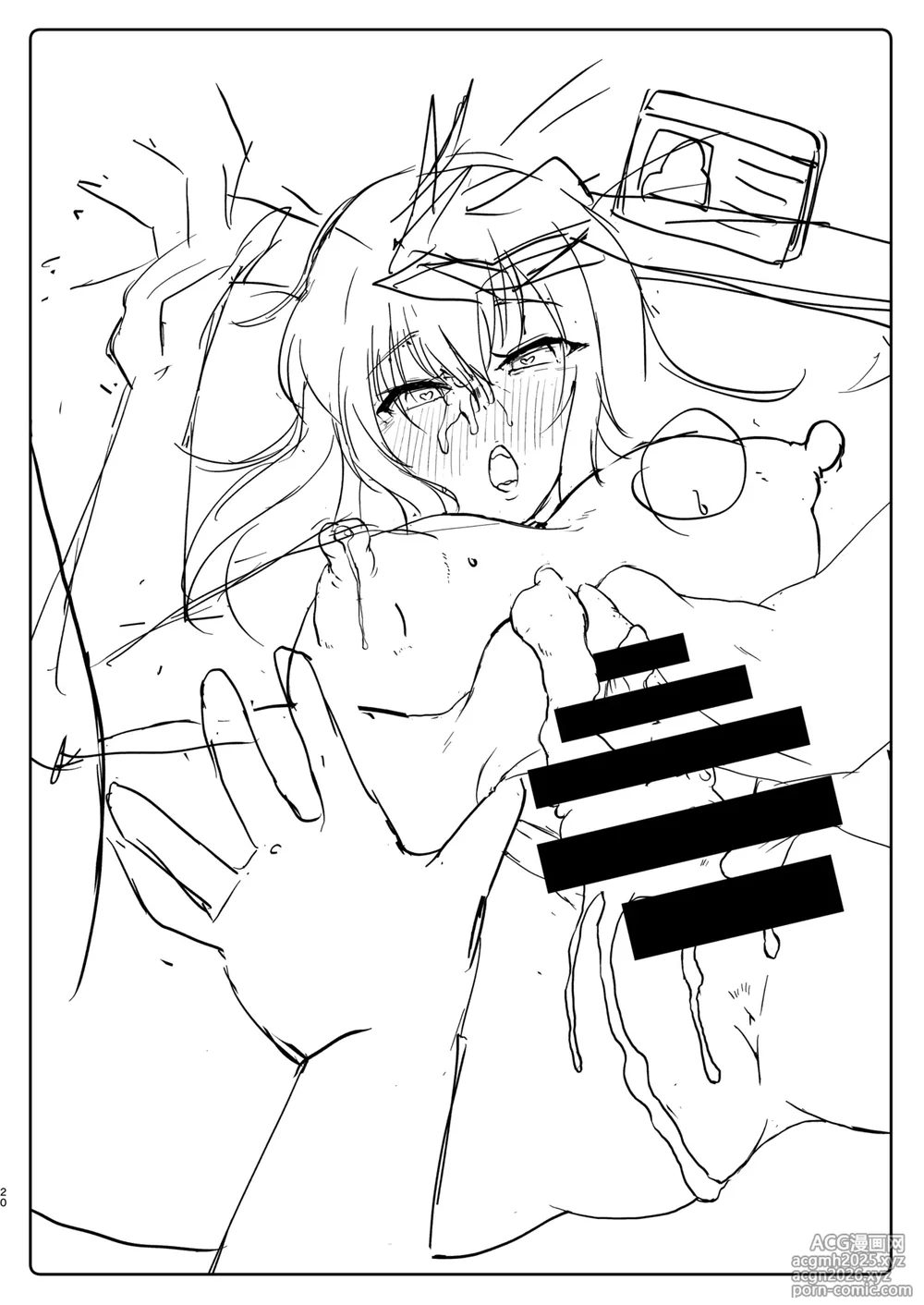 [神爆≠龍王] エリカの●眠サービス (ガールズ&パンツァー)-18