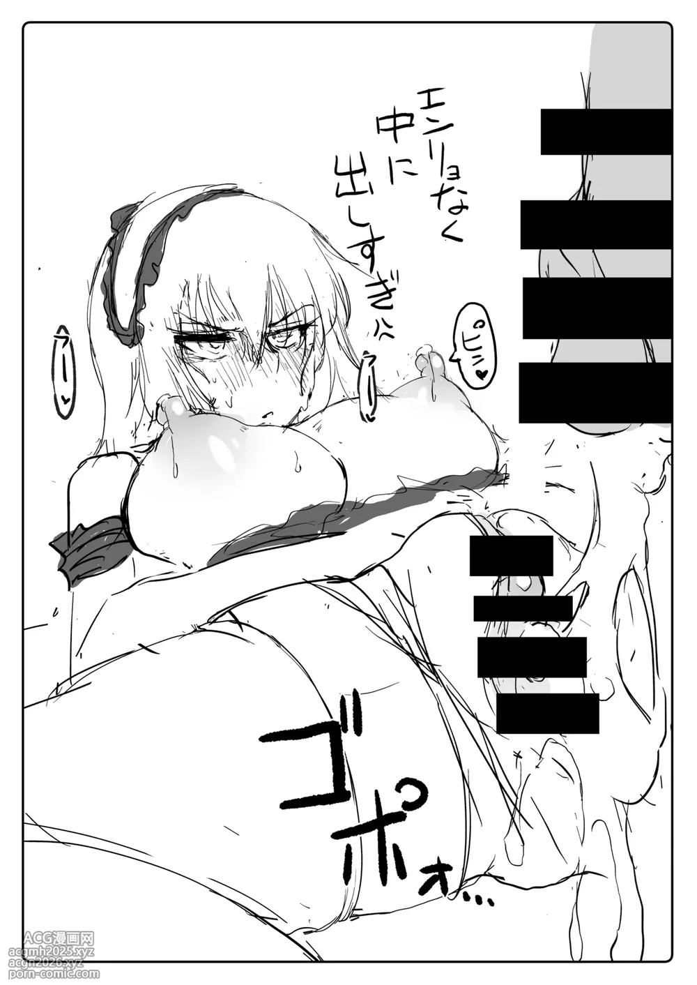 [神爆≠龍王] すけべロリィタエリカの特別サービス (ガールズ&パンツァー)-10
