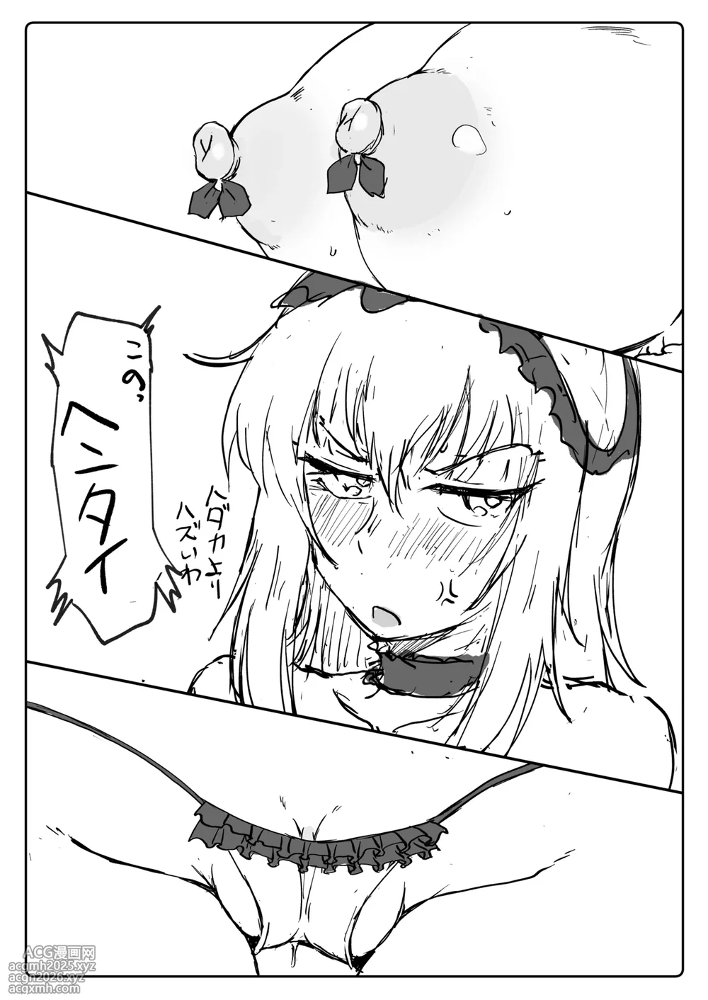 [神爆≠龍王] すけべロリィタエリカの特別サービス (ガールズ&パンツァー)-3