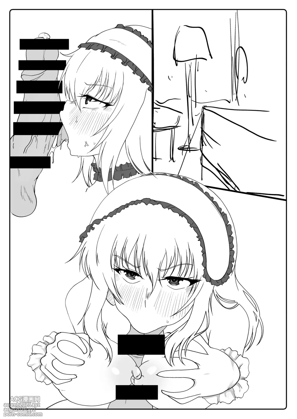 [神爆≠龍王] すけべロリィタエリカの特別サービス (ガールズ&パンツァー)-4