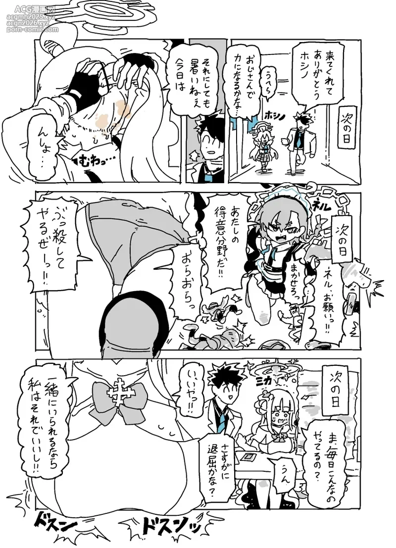 [LFTN] バカになってます-2