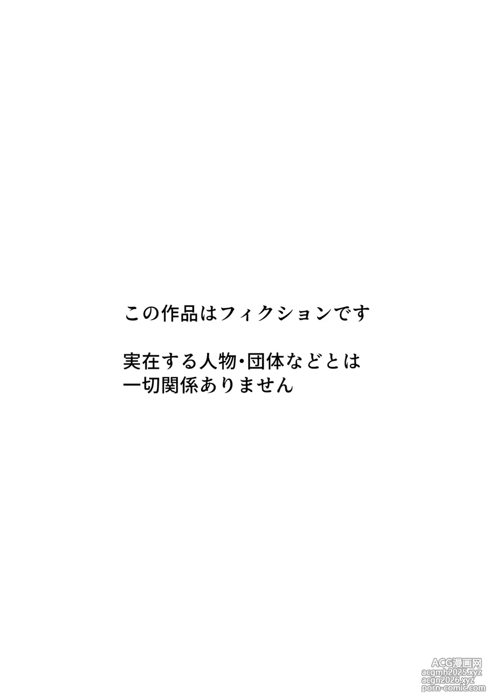 [Samurai Banana (Miyamoto Muga)] Haha Banare4 - They cuckold my mother-4