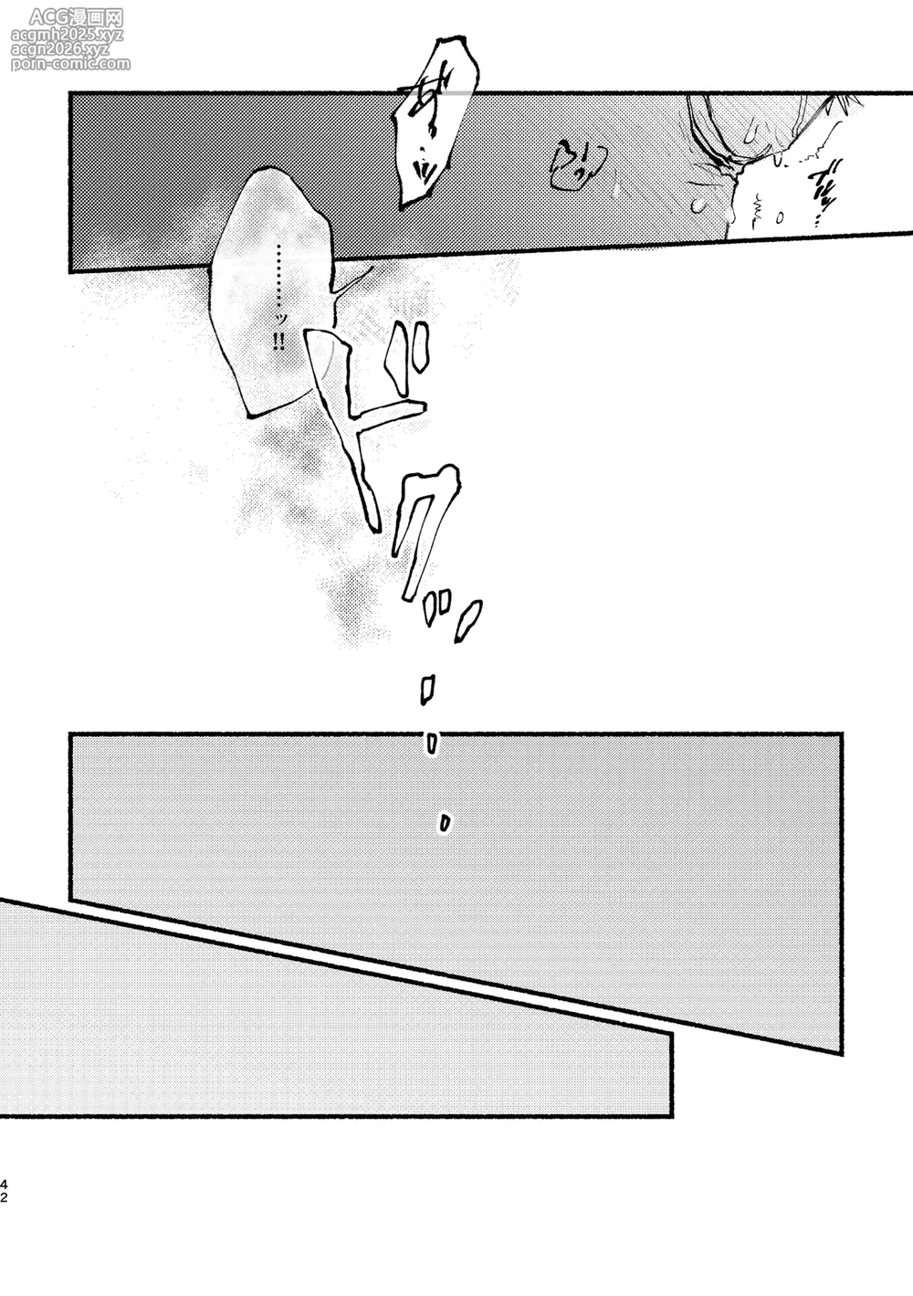 [BLAM (en)] UP to YOU! (One Piece) [Digital]-41