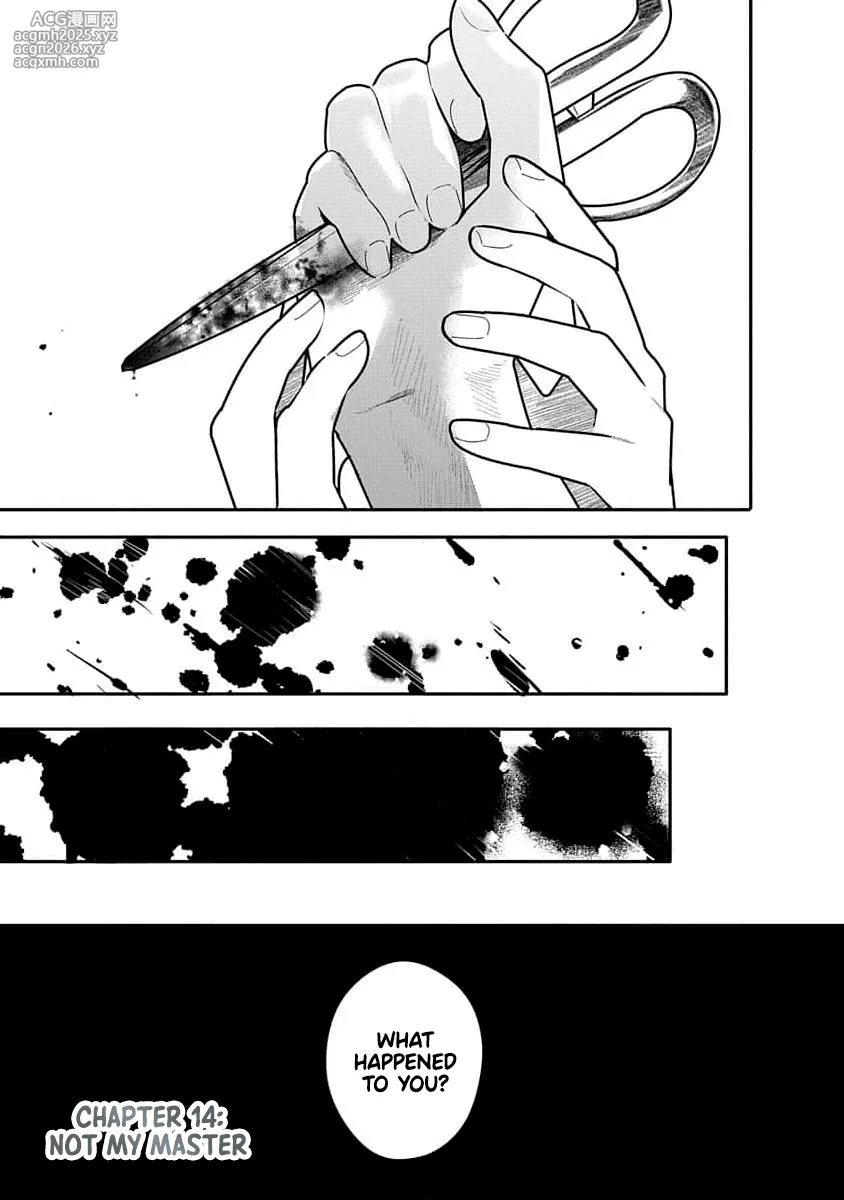 [Mitsugu Kuromoto] Kairaku no Rou - CHAPTER 14-3
