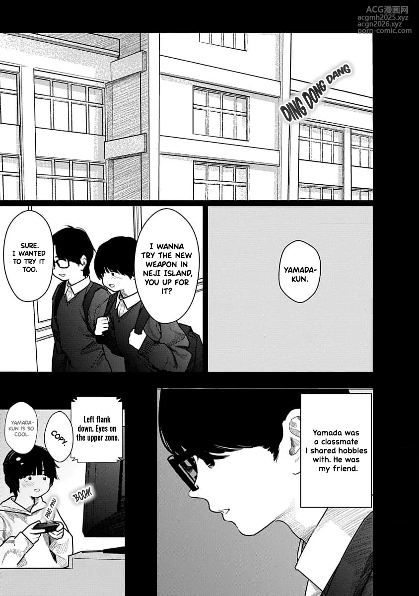 [Mitsugu Kuromoto] Kairaku no Rou - CHAPTER 14-5