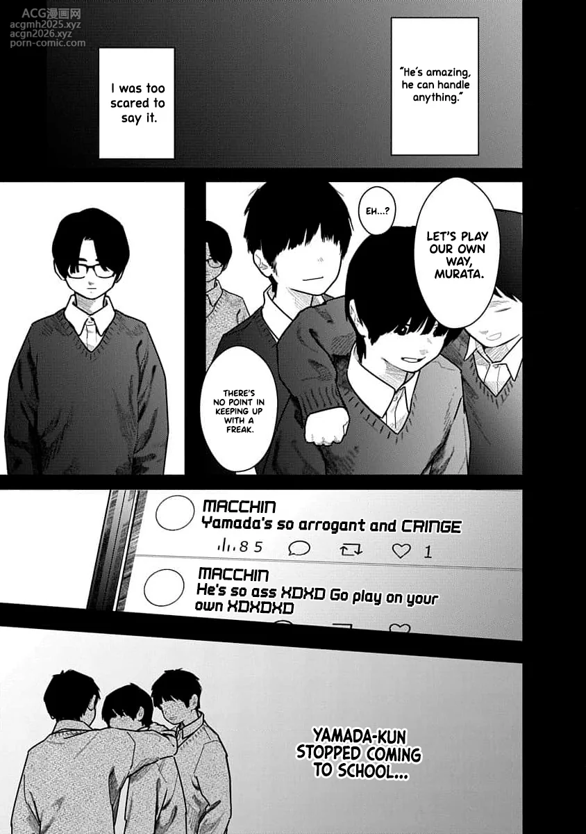 [Mitsugu Kuromoto] Kairaku no Rou - CHAPTER 14-7