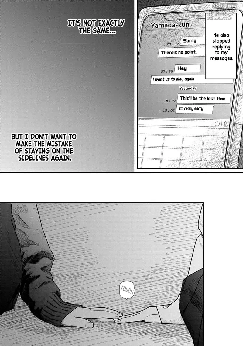 [Mitsugu Kuromoto] Kairaku no Rou - CHAPTER 14-8