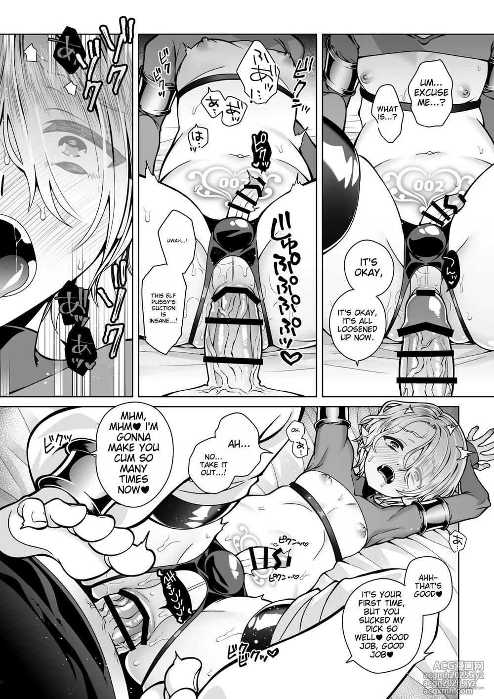 [Jam Natsu (Natsu Jam)] Futago Elf no junan | The Twin Elves' trials [English] [Digital]-46