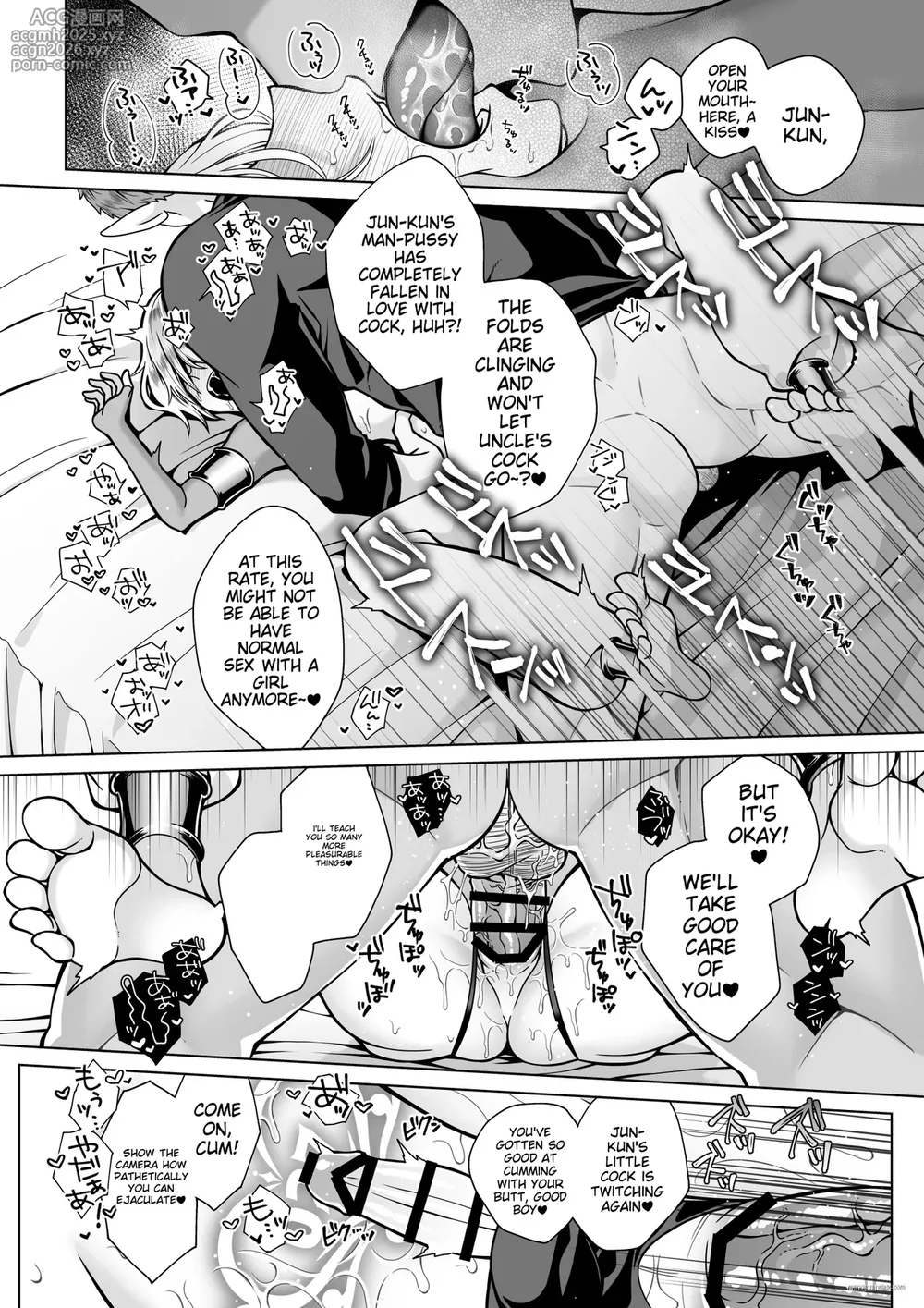 [Jam Natsu (Natsu Jam)] Futago Elf no junan | The Twin Elves' trials [English] [Digital]-52