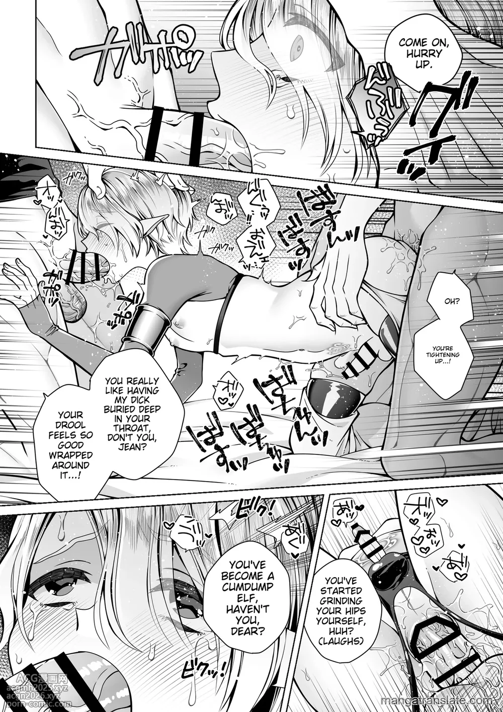 [Jam Natsu (Natsu Jam)] Futago Elf no junan | The Twin Elves' trials [English] [Digital]-55