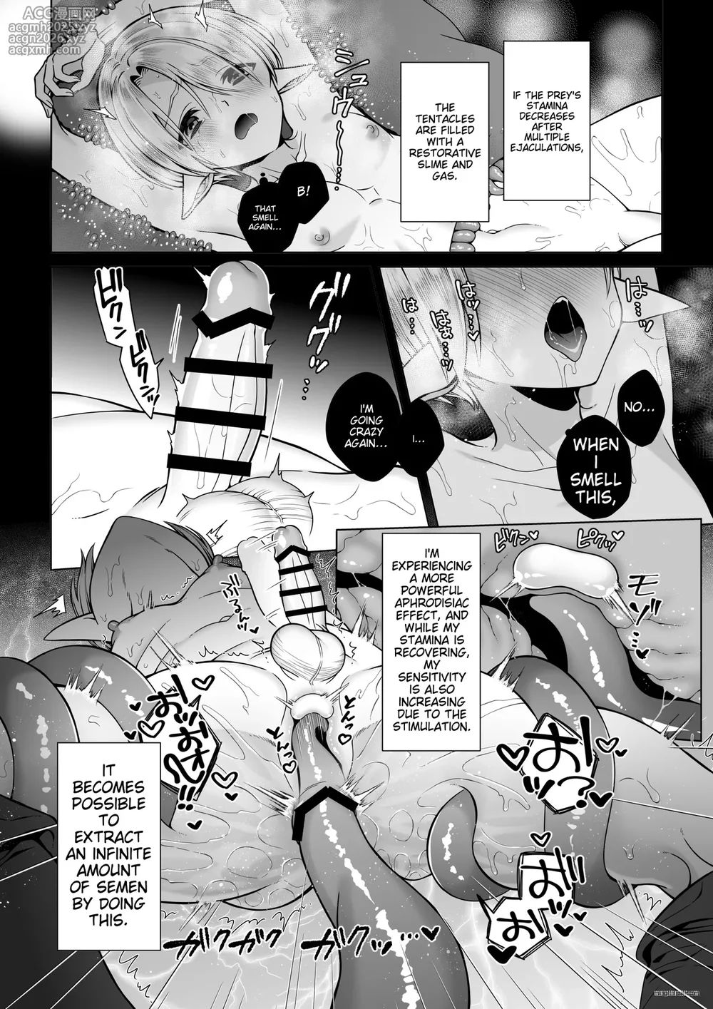 [Jam Natsu (Natsu Jam)] Futago Elf no junan kouhen | The twin elves' trials - Part II [English] [Digital]-7