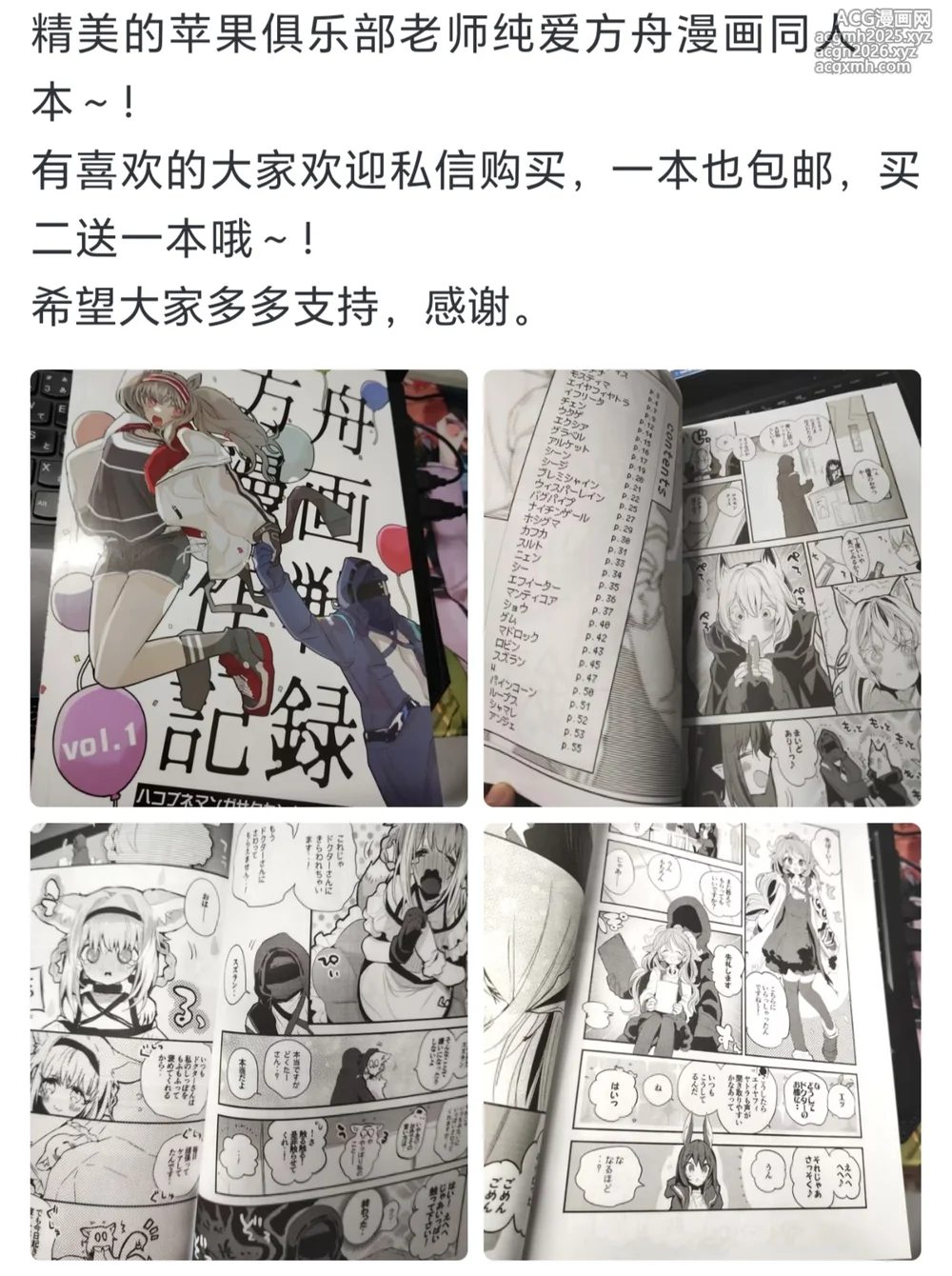 LUXsumildo·琉璃の母犬！（琉璃的宝石同人H·LC整合汉化组）-23