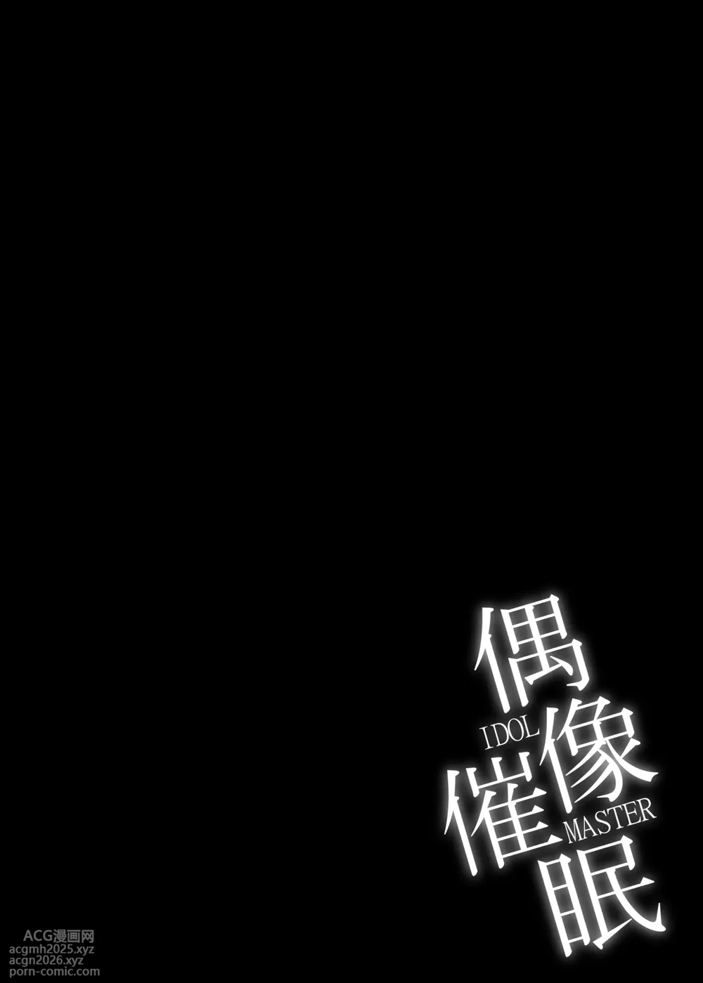 [Imomaru (Kenpi)] Guuzou Saimin (Touhou Project) [Chinese] [Digital]-3