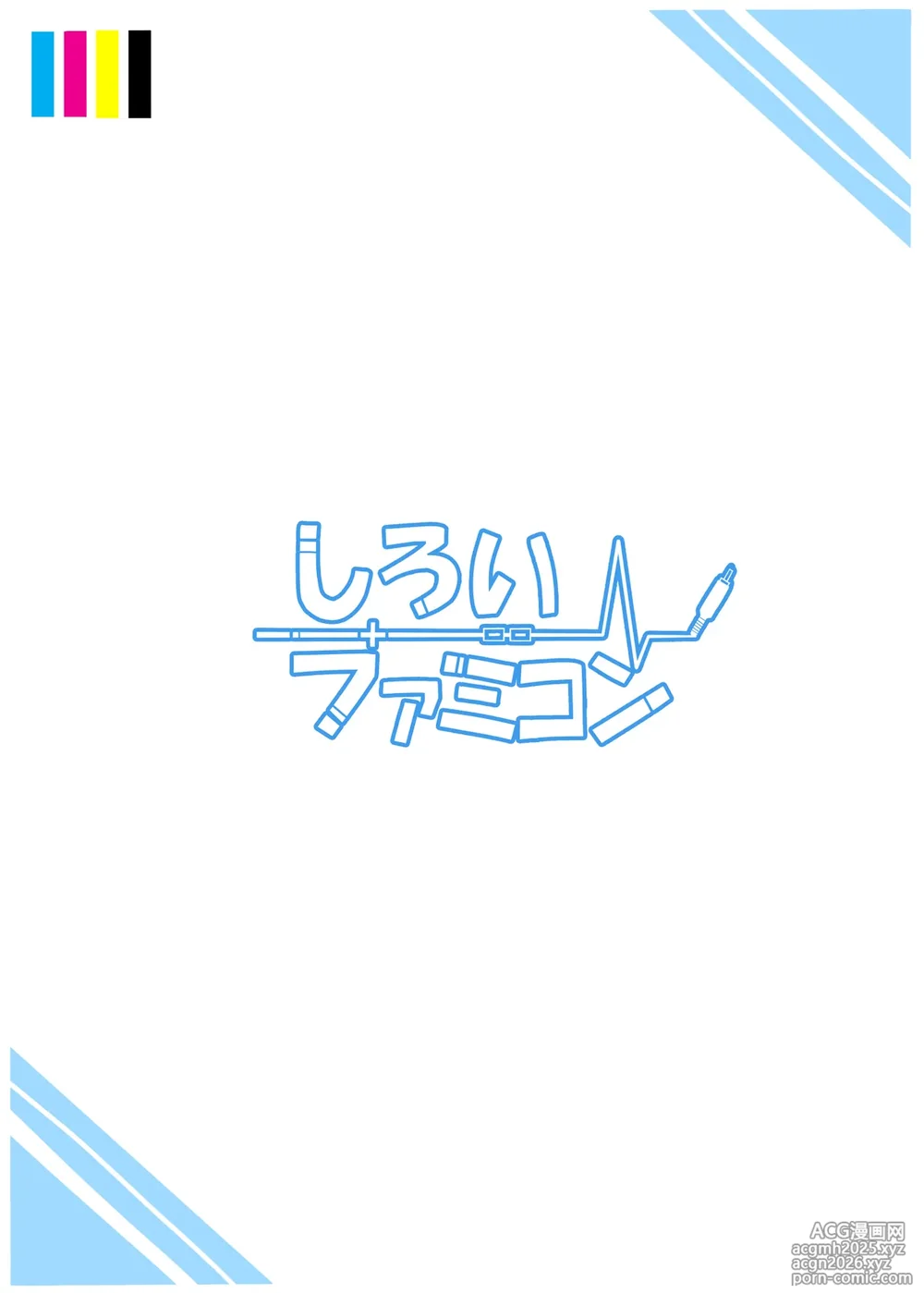 [Shiroi Famicon (Facominn)] Saki Kake Rabbit | 小咲突入rabbit (Blue Archive) [Chinese] [Digital]-26