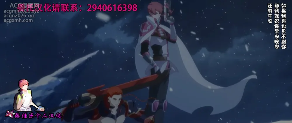 [Keikouon] Hisshi de Sundome Kongansaserareru Saimin Health [Chinese] [张佳乐个人汉化]-30