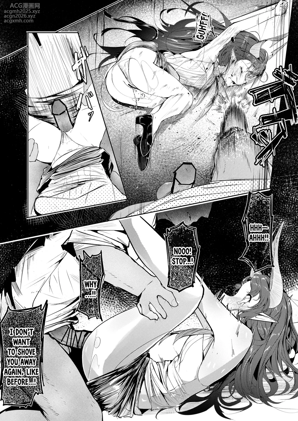 [Shirokujichu (Shirauokei)] Suigui no Kagi | The Devouring Key (Arknights) [English] [DKKMD Translations]-14