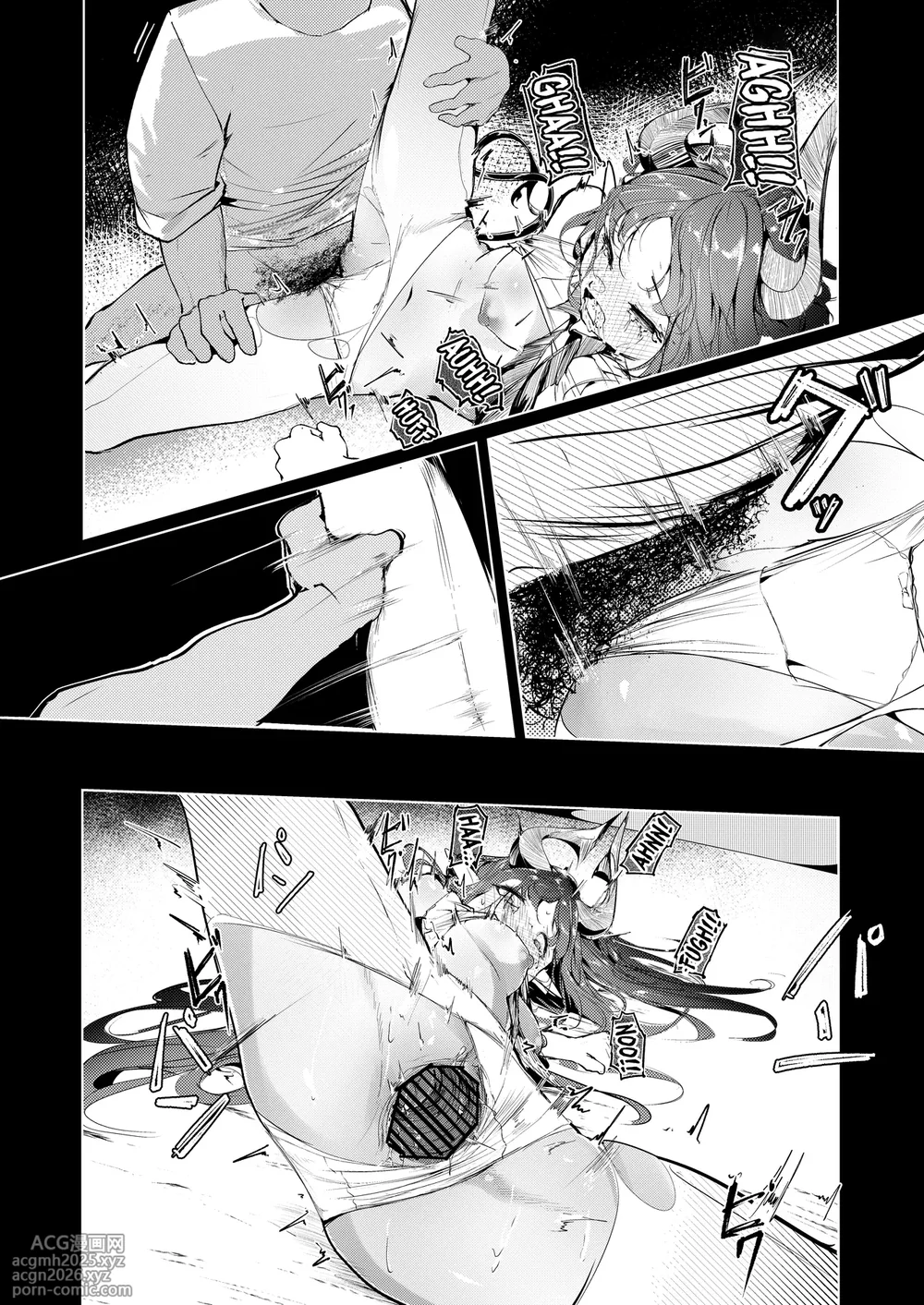 [Shirokujichu (Shirauokei)] Suigui no Kagi | The Devouring Key (Arknights) [English] [DKKMD Translations]-21
