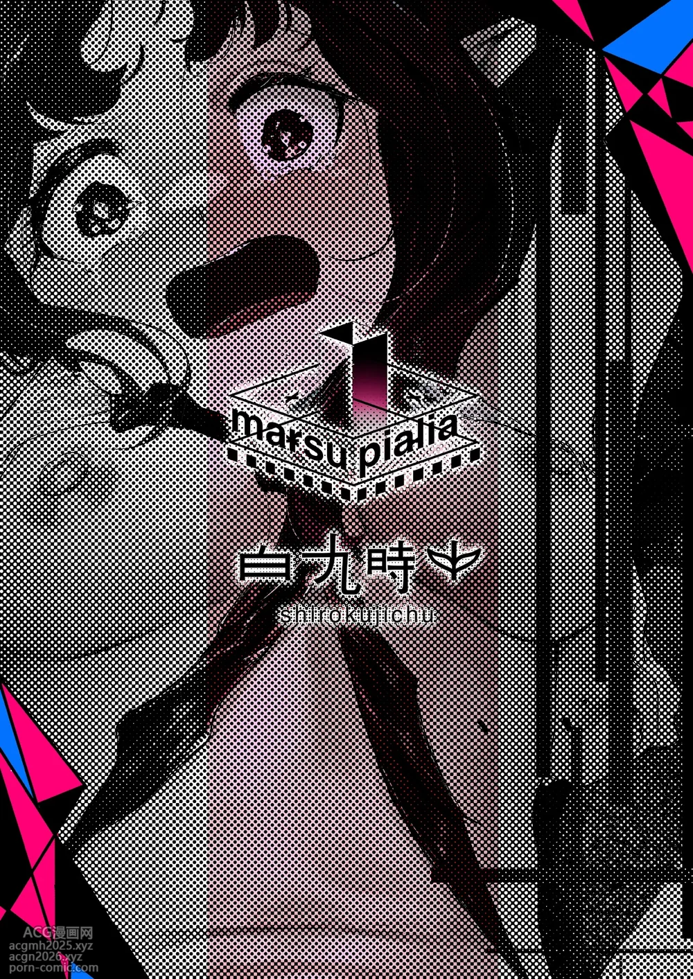 [Shirokujichu (Shirauokei)] Suigui no Kagi | The Devouring Key (Arknights) [English] [DKKMD Translations]-28