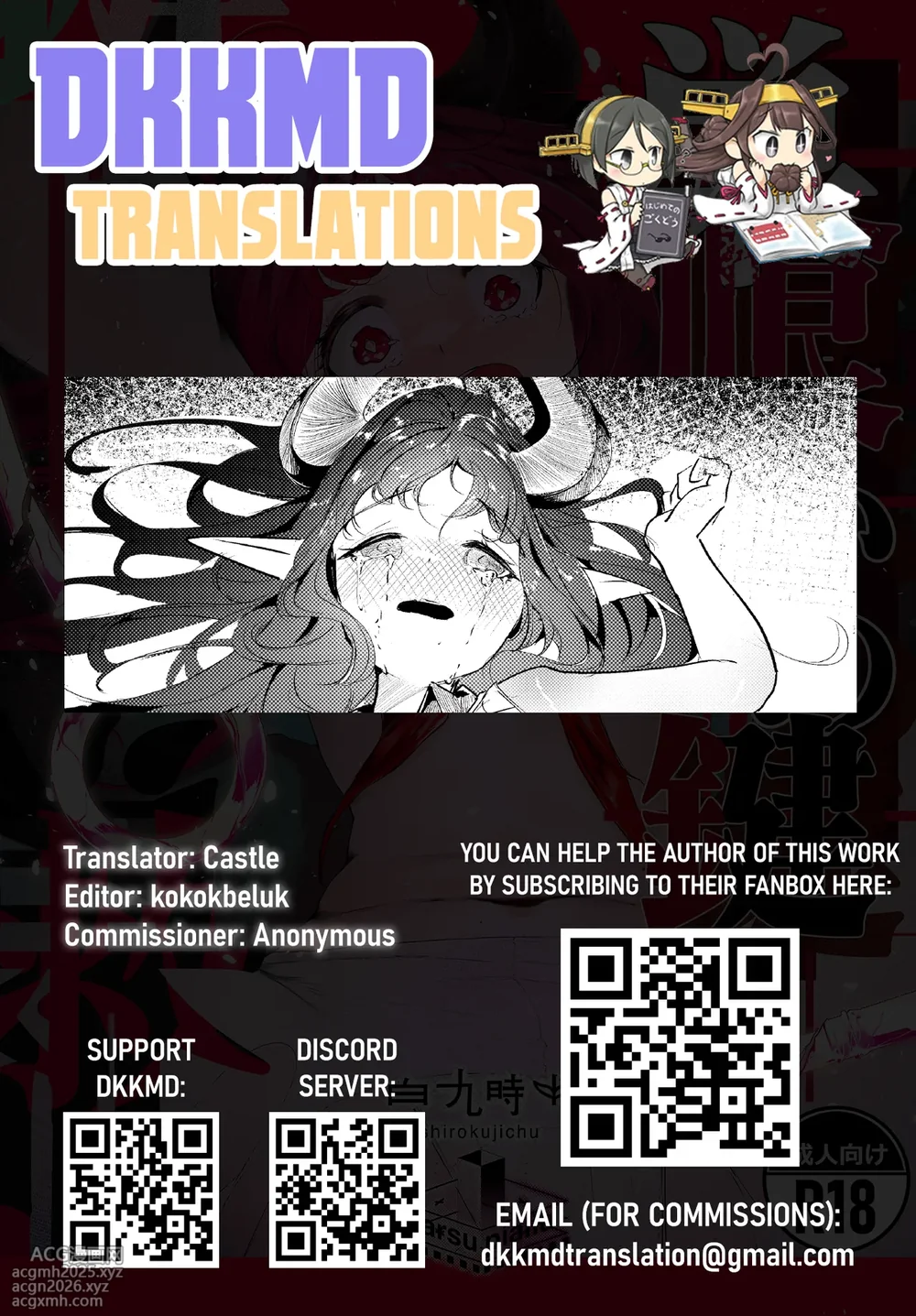 [Shirokujichu (Shirauokei)] Suigui no Kagi | The Devouring Key (Arknights) [English] [DKKMD Translations]-29
