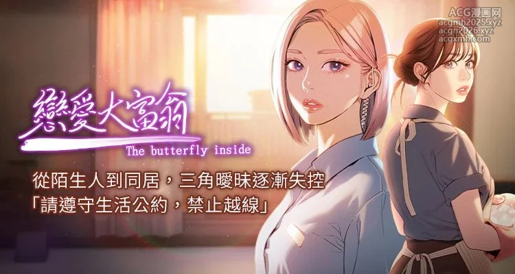 [朴亨俊] 恋爱大富翁 第二季 S2 | 戀愛大富翁 第二季 S2 1-2 [Chinese] [Ongoing]