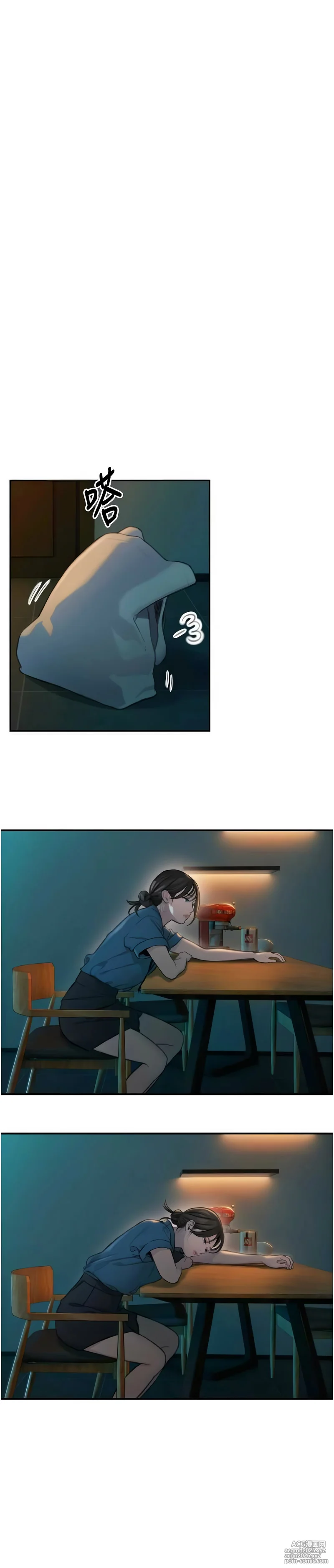 [朴亨俊] 恋爱大富翁 第二季 S2 | 戀愛大富翁 第二季 S2 1-2 [Chinese] [Ongoing]-51