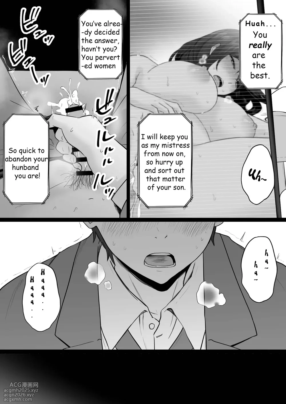 [Watson-dou] Houkai Kazoku 2 -Hahaoya ga Yakuza to no Sex ni Hamatta Hanashi- | Broken Family 2 - The story of a mother who got hooked on sex with the Yakuza [English]-3