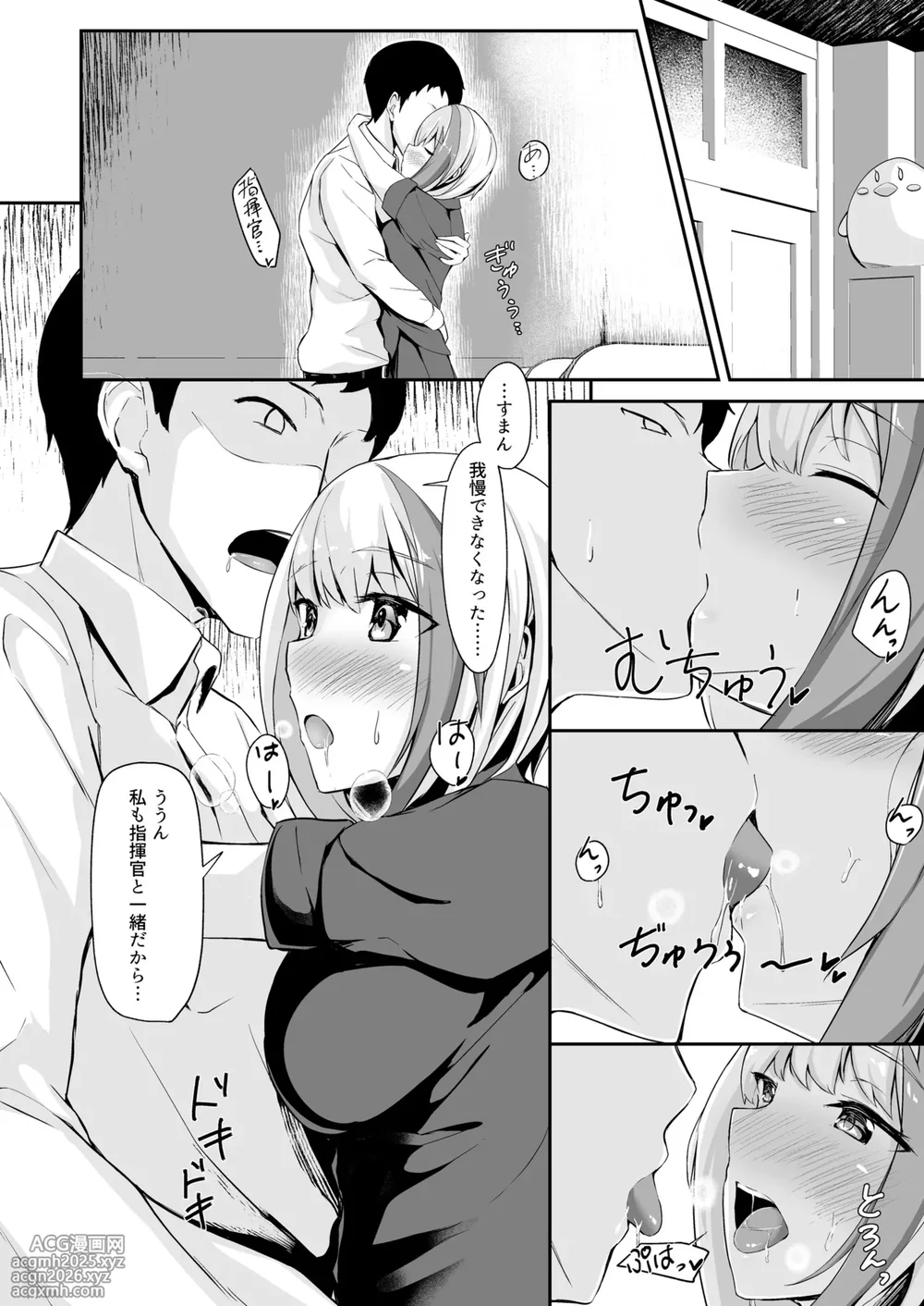 [BINZOKO (sinobiin)] Ordinary Girl in LOVE...? (Azur Lane) [Digital]-13