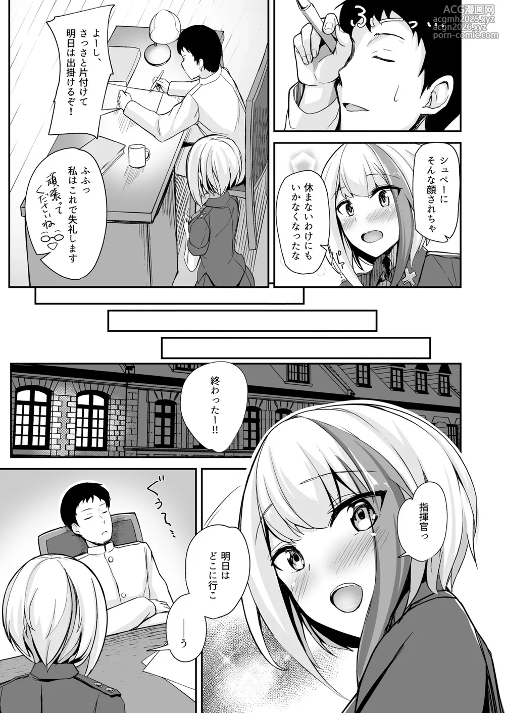 [BINZOKO (sinobiin)] Ordinary Girl in LOVE...? (Azur Lane) [Digital]-4